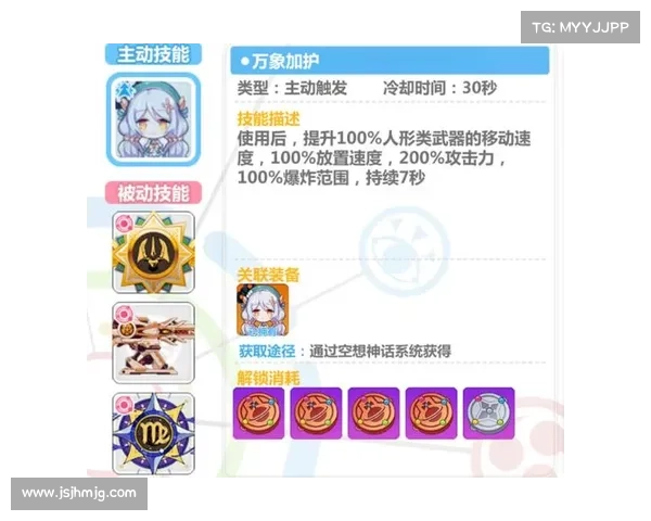崩坏学园2耀夜姬五大冒险特点解析与成长轨迹探秘 崩坏学园2耀夜姬五大冒险特点解析与成长轨迹探秘