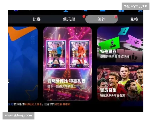 实况足球2014安装中文补丁带来四大核心优势全面提升玩家游戏体验 实况足球2014安装中文补丁带来四大核心优势全面提升玩家游戏体验