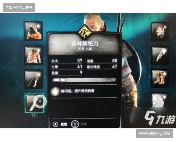 如何通过训练和策略提升刺客信条游戏操作技巧与战斗表现 如何通过训练和策略提升刺客信条游戏操作技巧与战斗表现