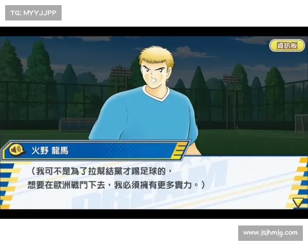 全面掌握创建成功足球虚拟队关键步骤的实用策略指南解析全面篇章